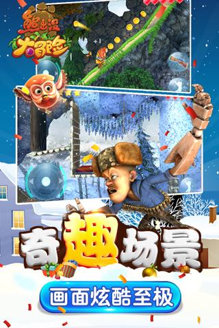 你的城市冬天下雪了吗