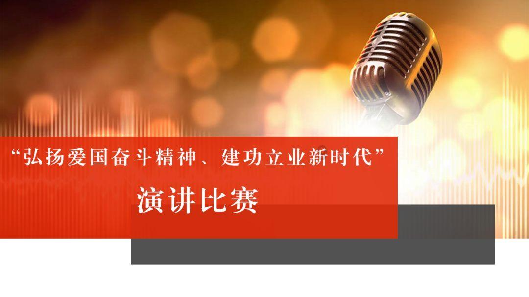 单词派对